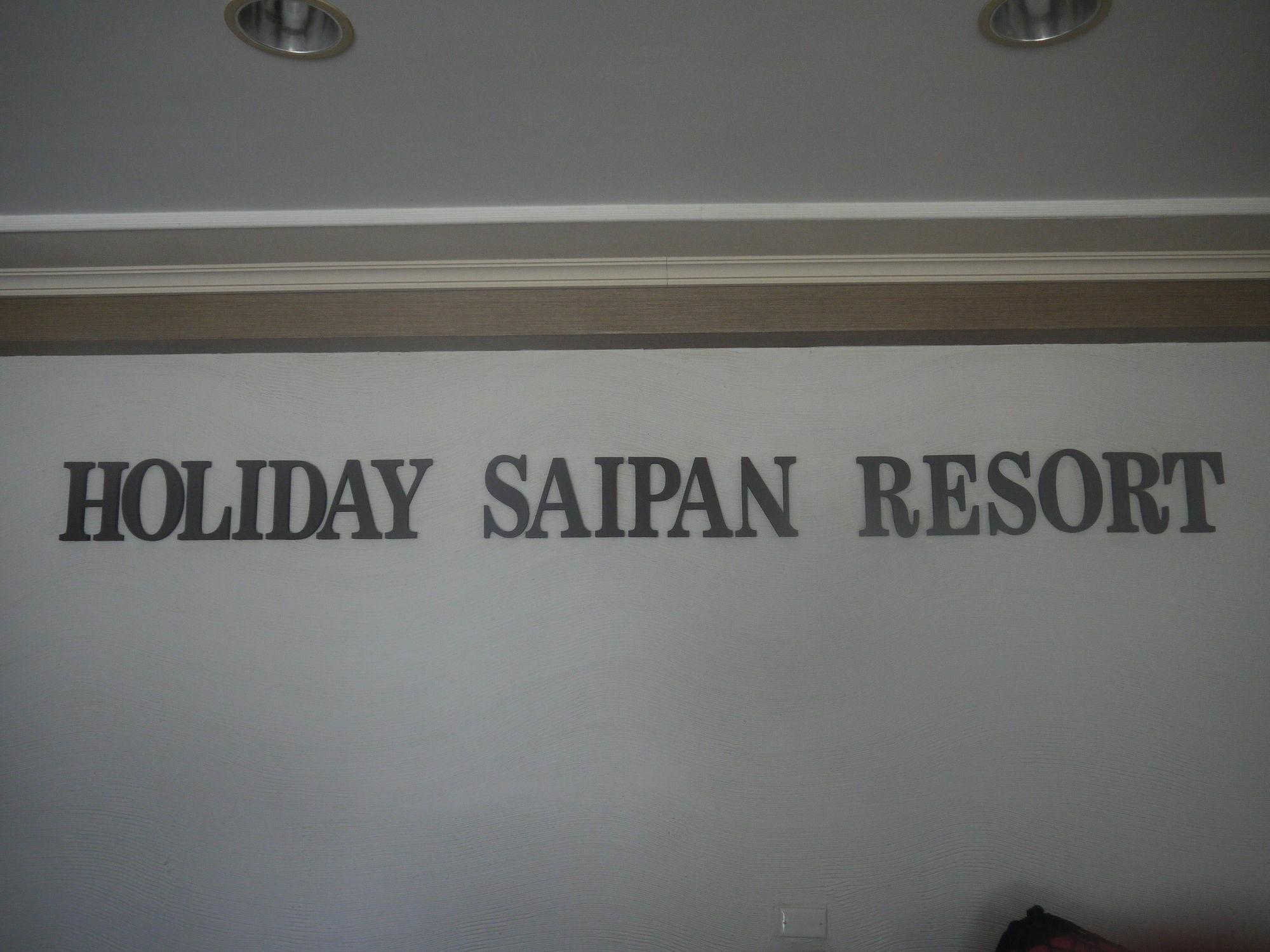 Holiday Saipan Hotel Экстерьер фото